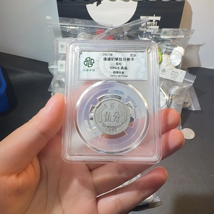 一二五分一斤啊啊啊啊啊