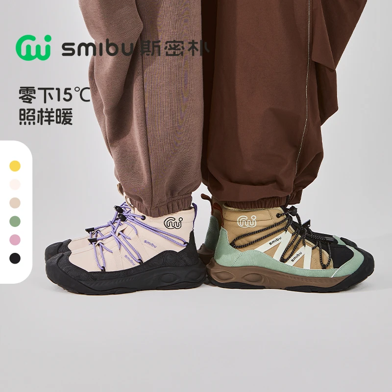 SMIBU【断层探秘】2025冬新款皮靴加绒冰止滑运动户外鞋靴子短靴D