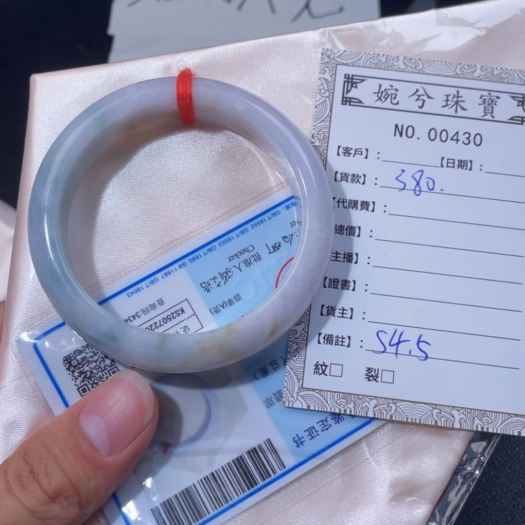 翡翠未镶嵌手镯00430