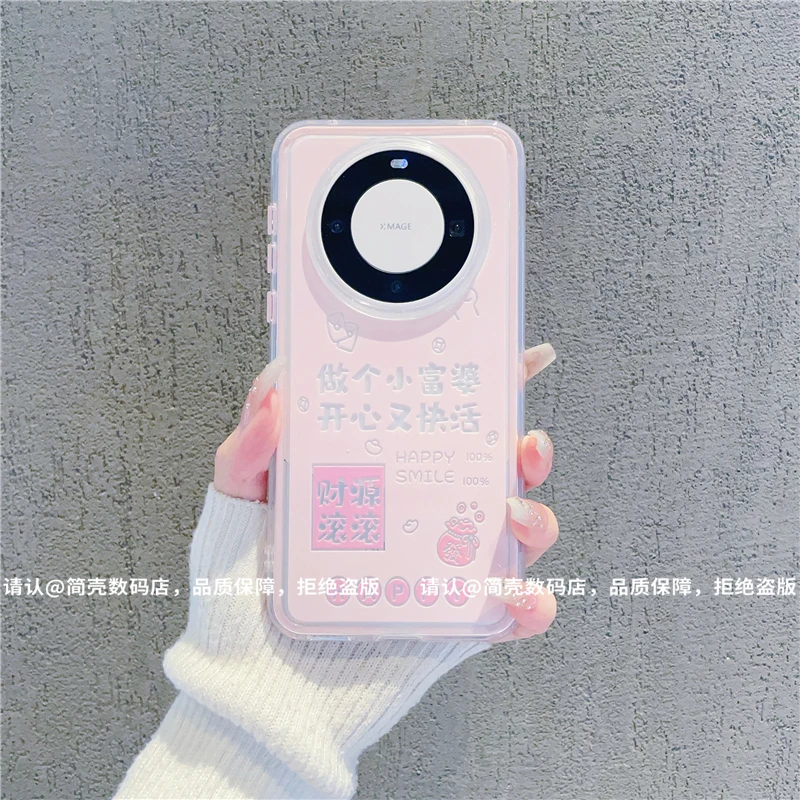 (华为Mate60系列)三合一炫彩适用华为Mate60/60Pro/60Pro+手机壳