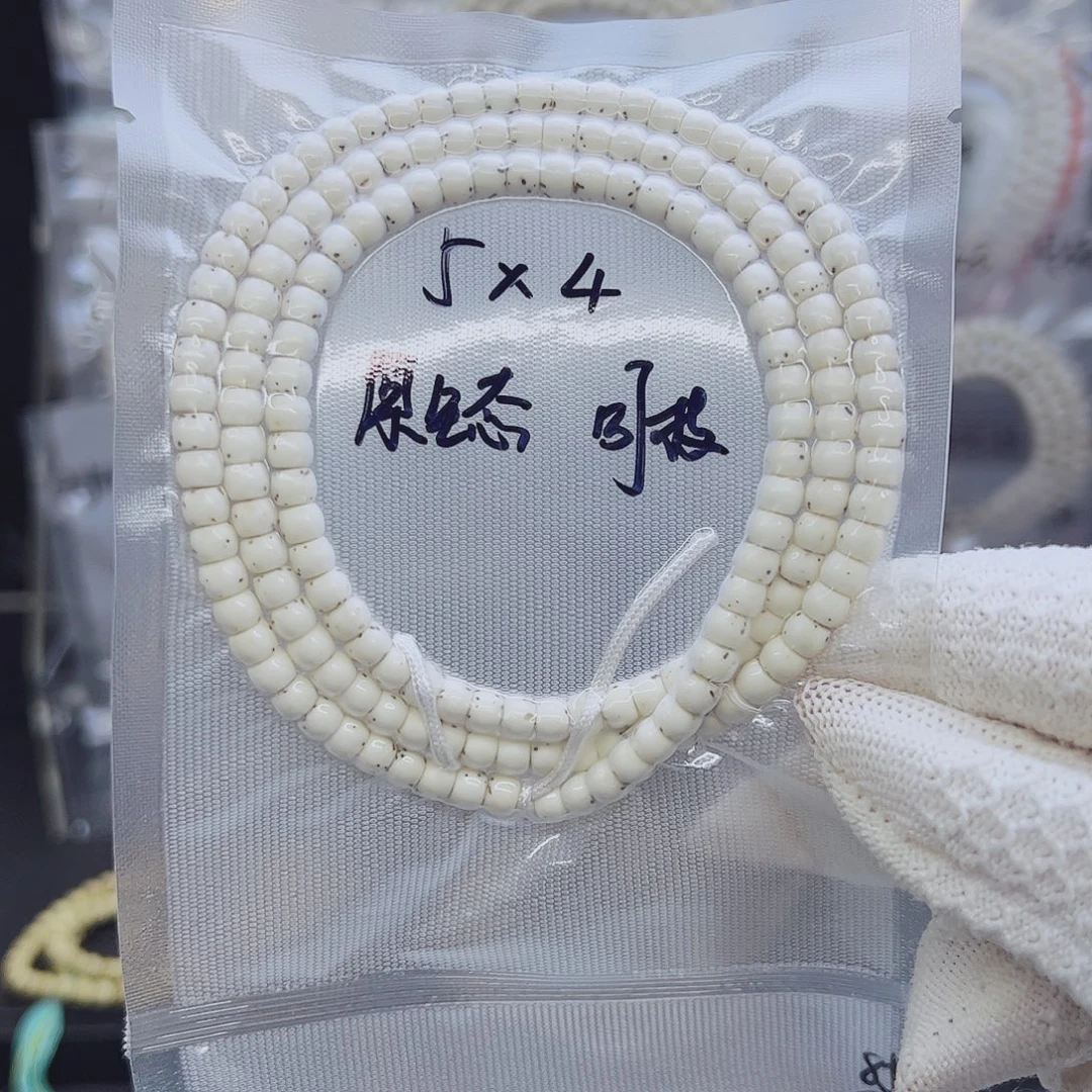吊坠星月菩提5*4直切小星星原生态