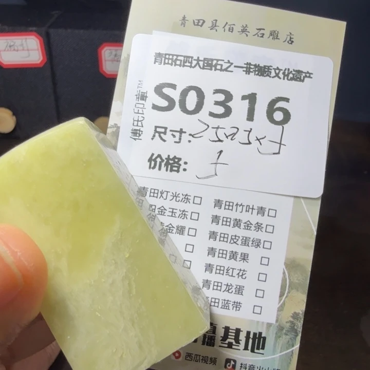 青田石11.27青田石雕厂家直销