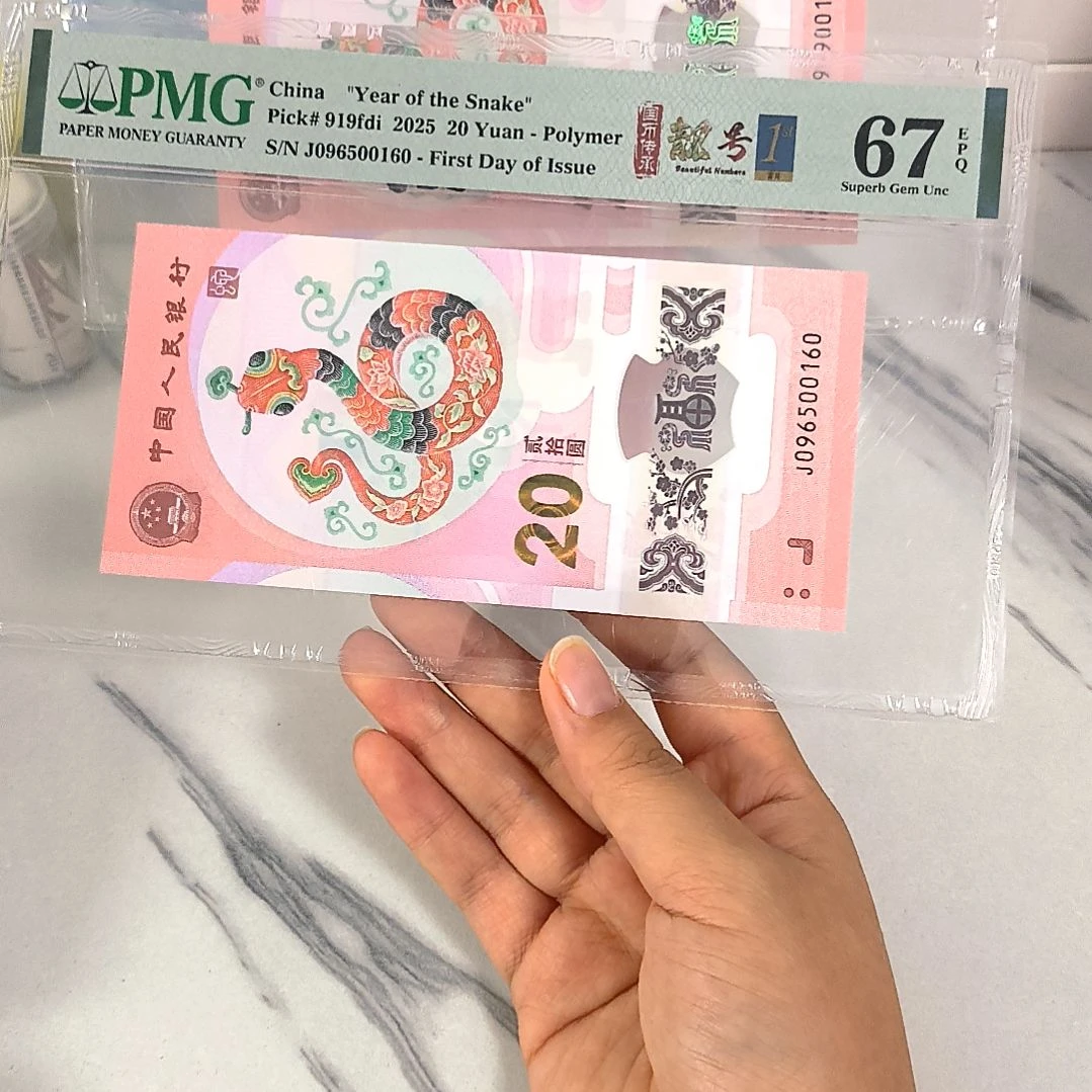 塑料096500160 单5 金马号 首日四标，，