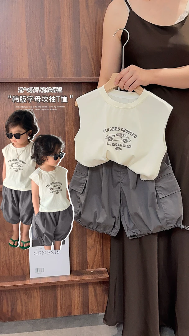 《夏上新》绵软背心中小儿童夏装韩版男童女童字母印花无袖25XL1409