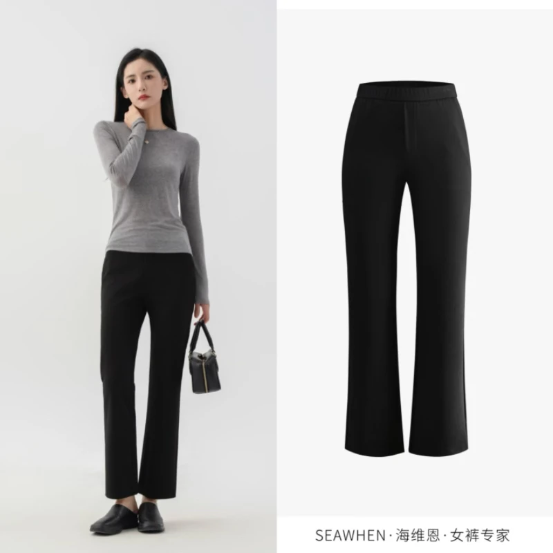 SEAWHEN海维恩秋季新款进阶塑形微喇罗马西裤巨显瘦设计感定制女