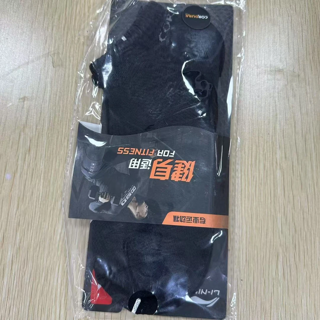 (直播）李宁男女春夏短袜透气纯色纯棉跑步健身训练运动袜AWSS016