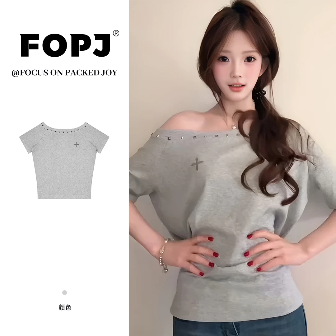 FOPJ铆钉款欧美风斜肩短袖t恤女夏季新款宽松百搭纯欲风辣妹上衣