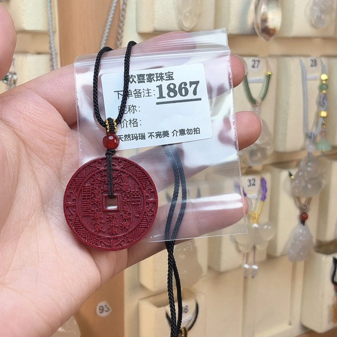 玛瑙/玉髓颈饰未镶嵌.*超