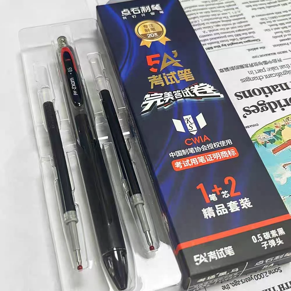 M0069  点石5A考试笔