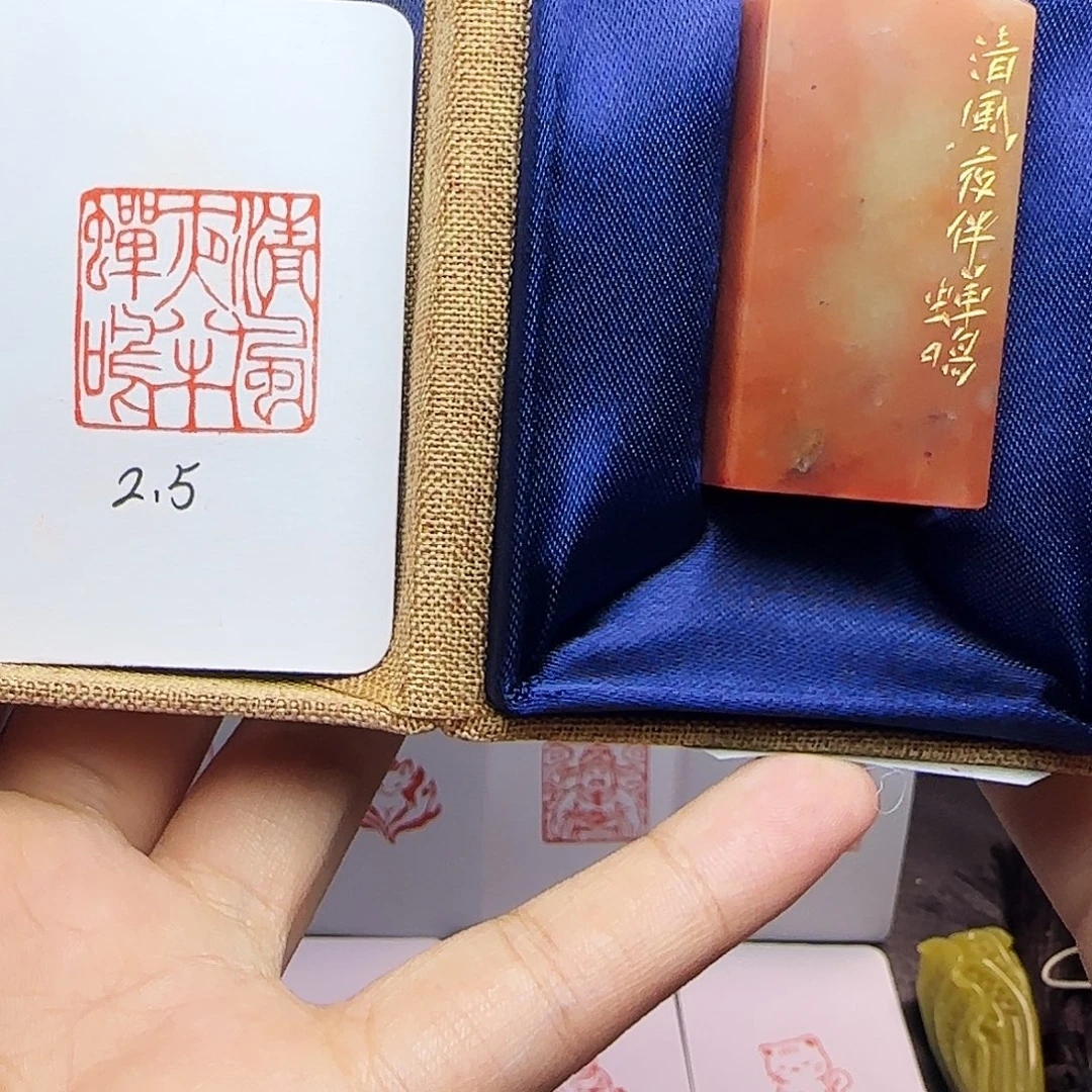 寿山石印石2.5清风夜伴蝉鸣 手工篆刻