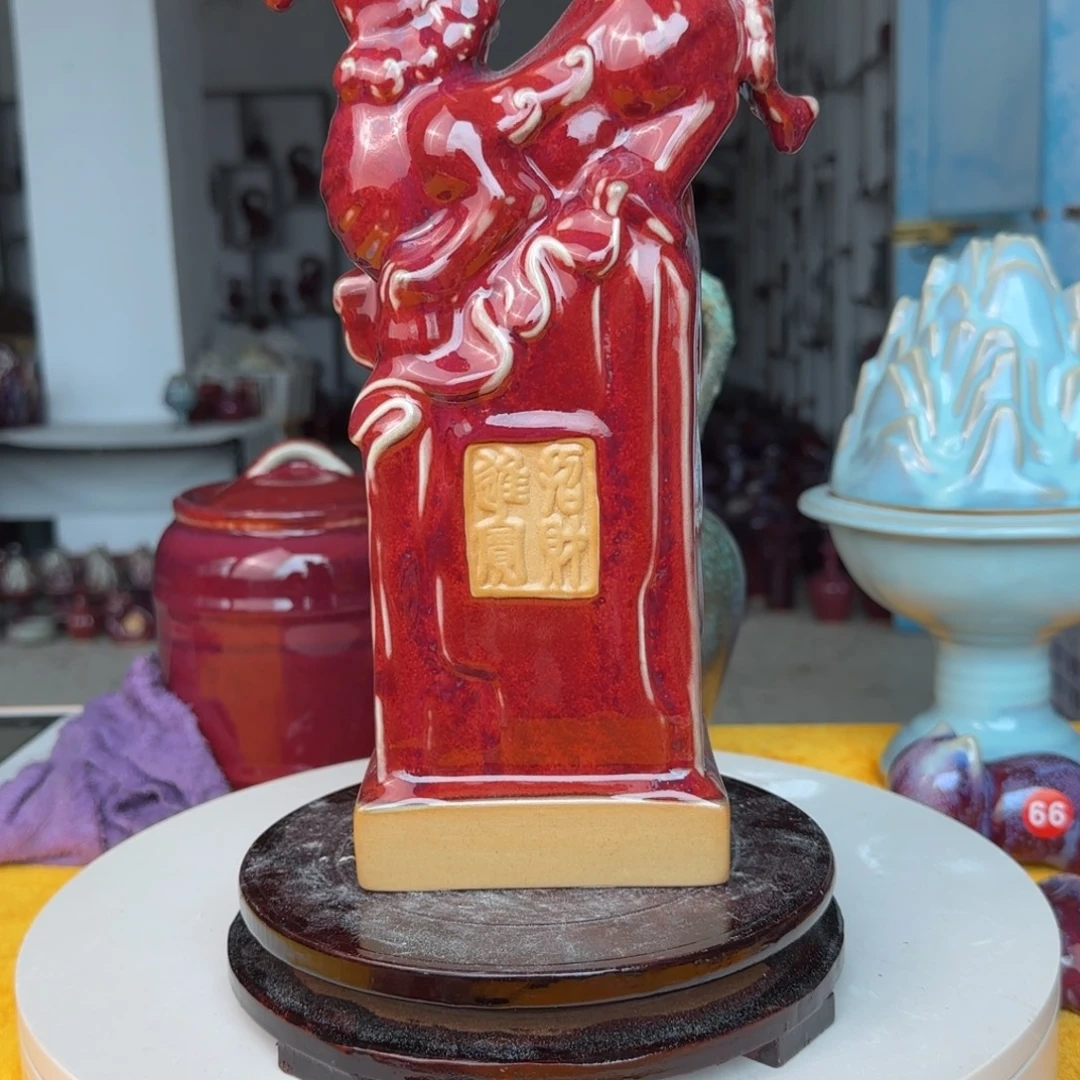 摆件郑家钧窑摆件