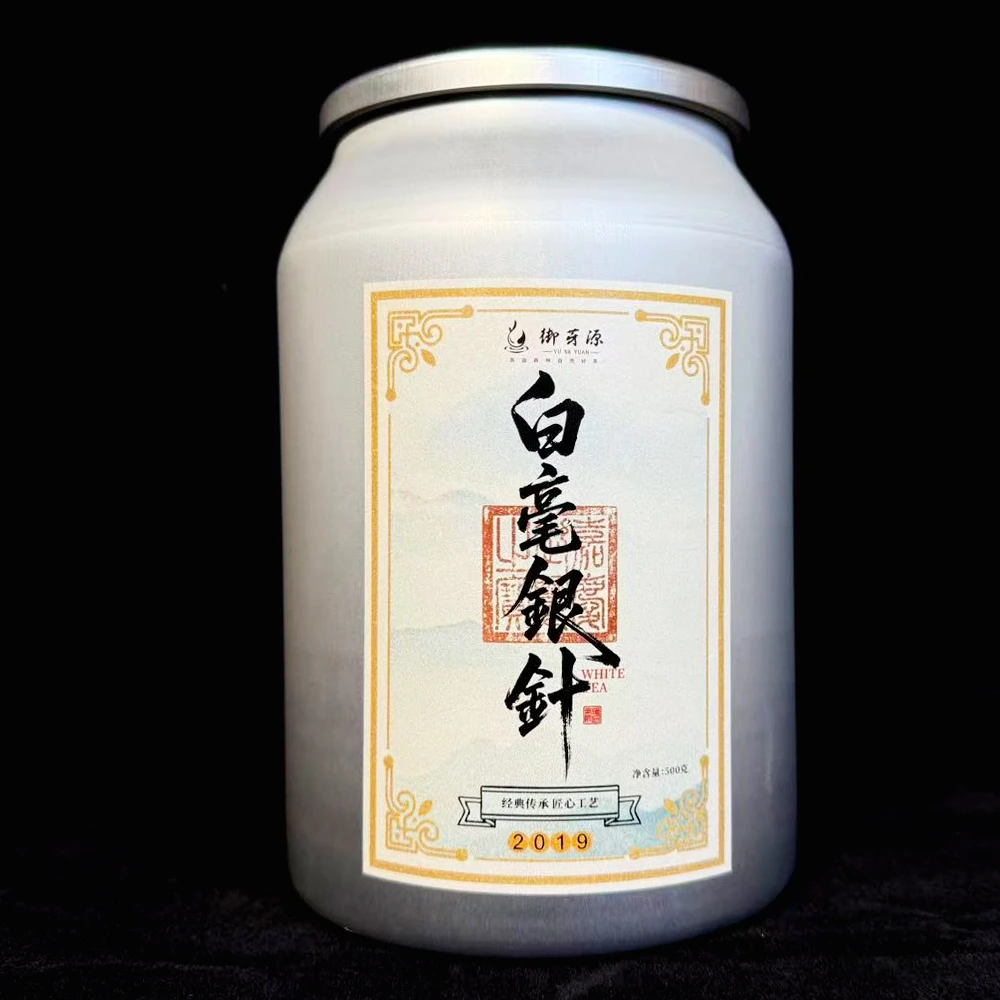 御芽源-2019年白毫银针蜜香可可香汤柔水甜滋味丰富500克铝桶装