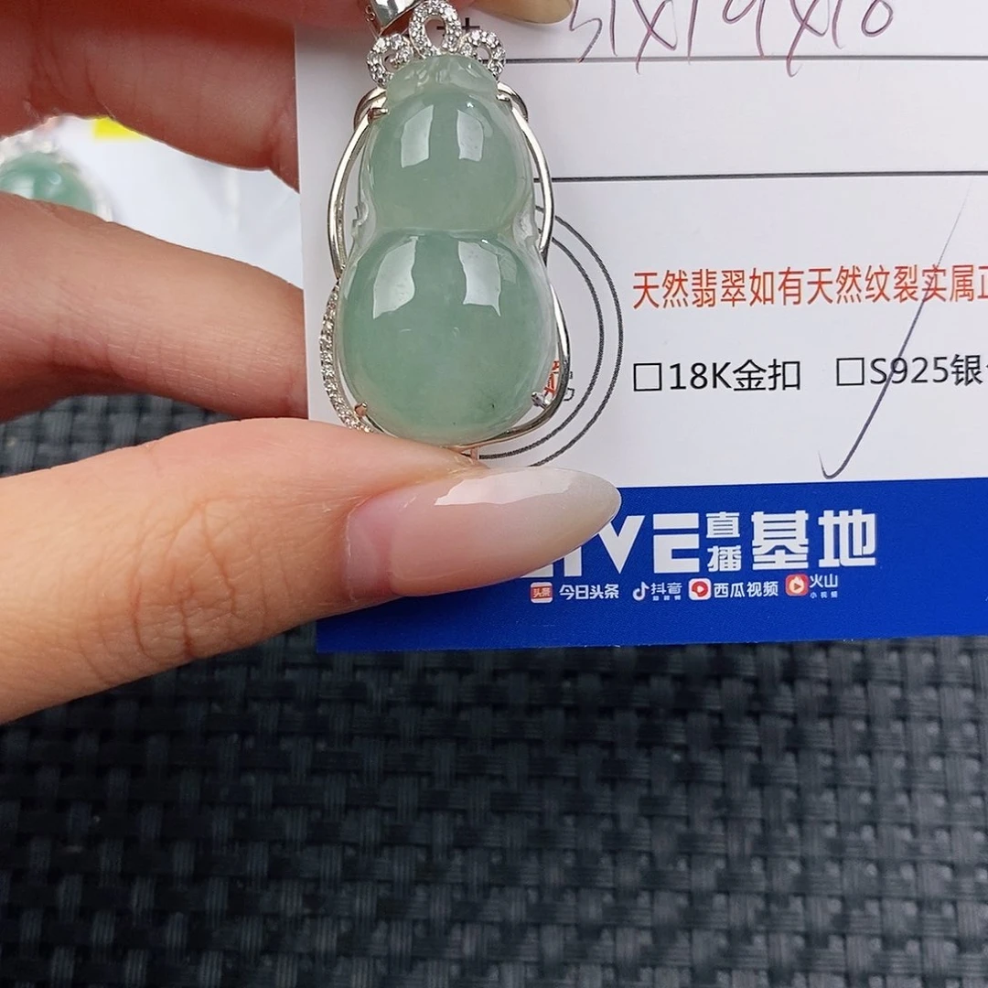 颈饰银S925镶嵌翡翠吊坠