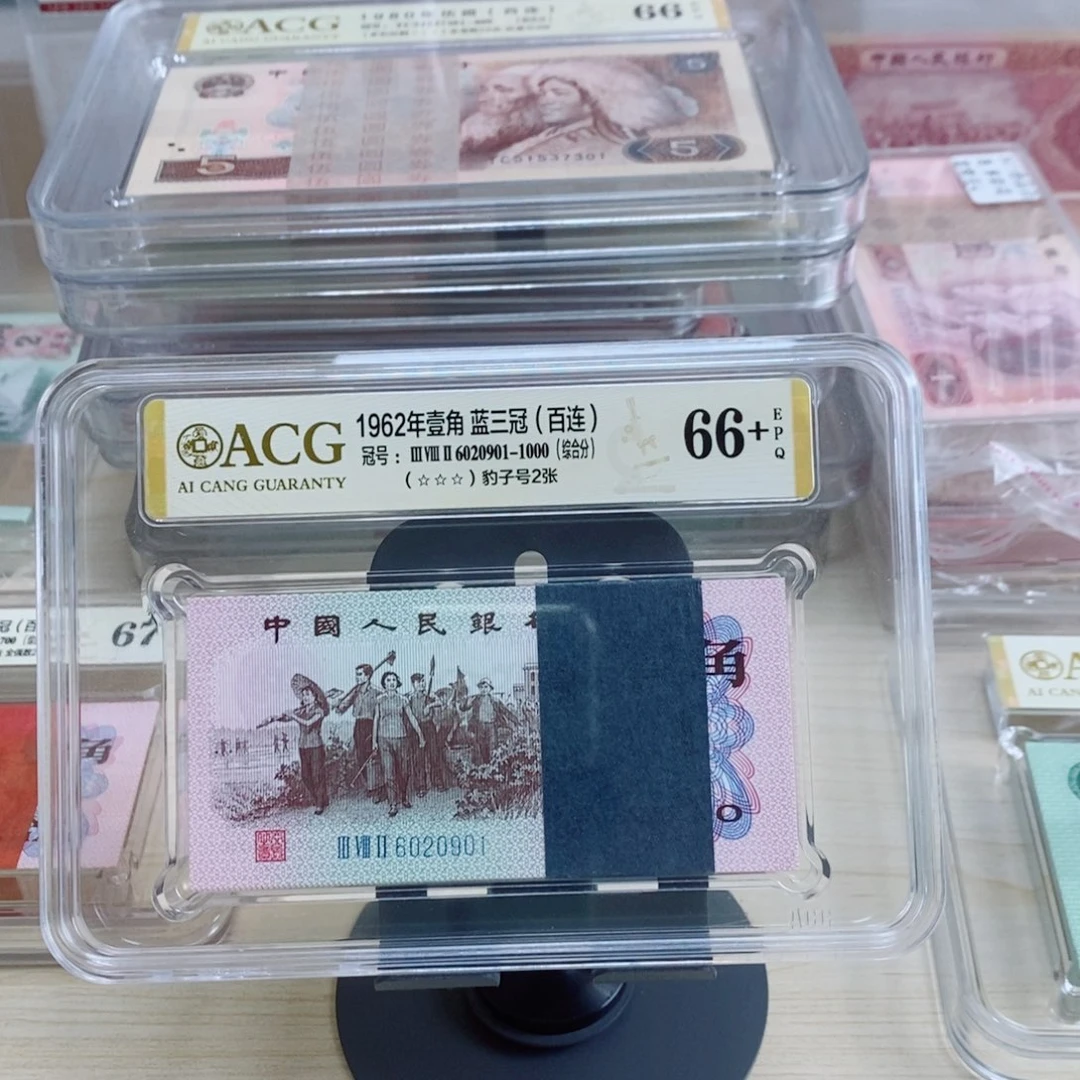 蓝三平无3457朦胧号到货了6020901。