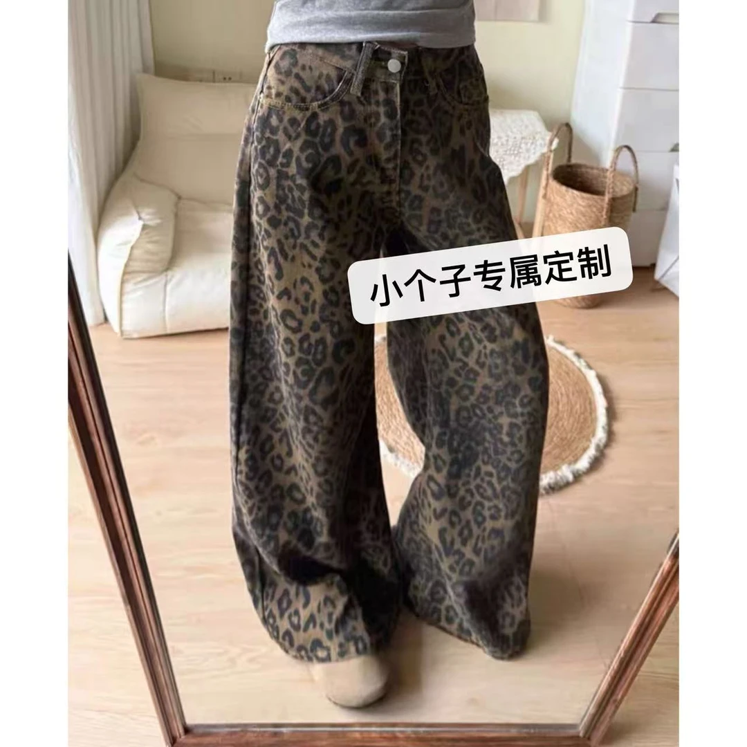 小个子定制美式复古豹纹阔腿牛仔裤新款高腰显瘦直筒拖地裤子9964