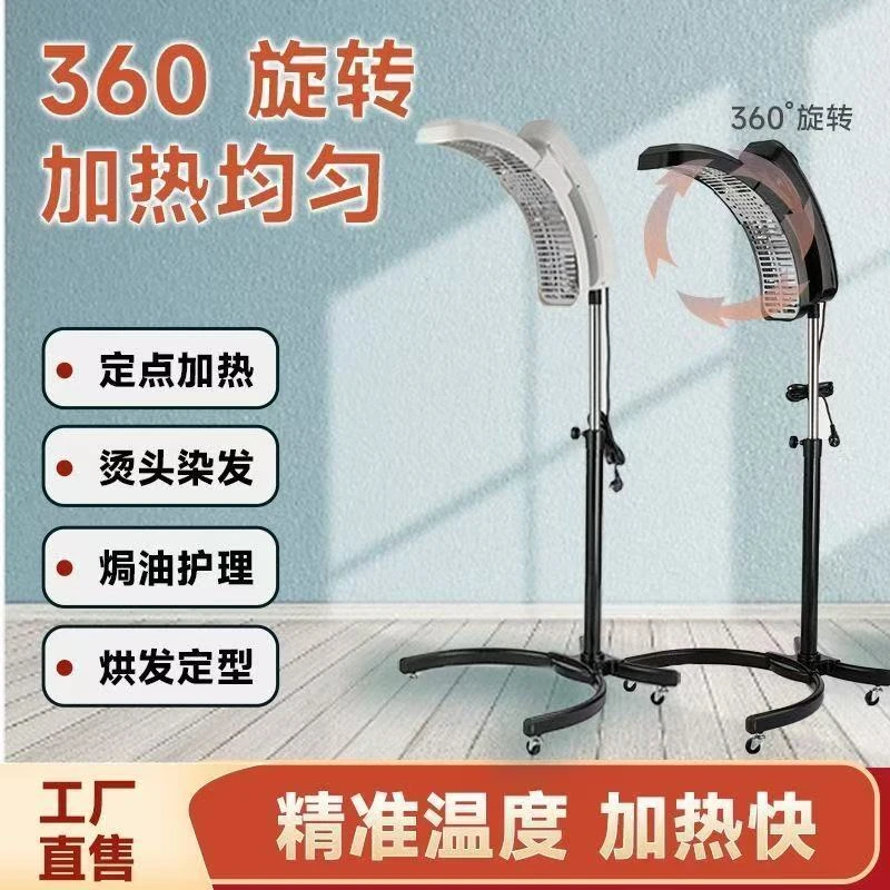 新款美发店加热机器理发店冷烫烘发机加热器染发烫发机器发廊专用