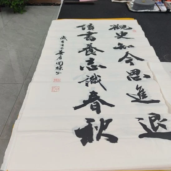 洛伊申国栋老师作品一副