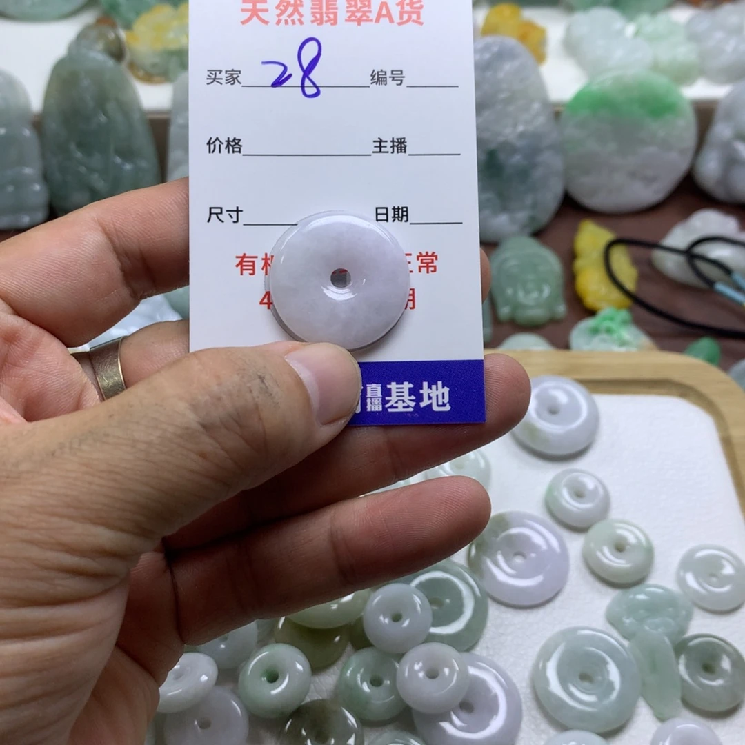 翡翠未镶嵌颈饰缅甸A货翡翠