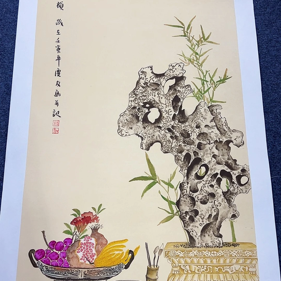 国画事事顺心顺利万事如意万事
