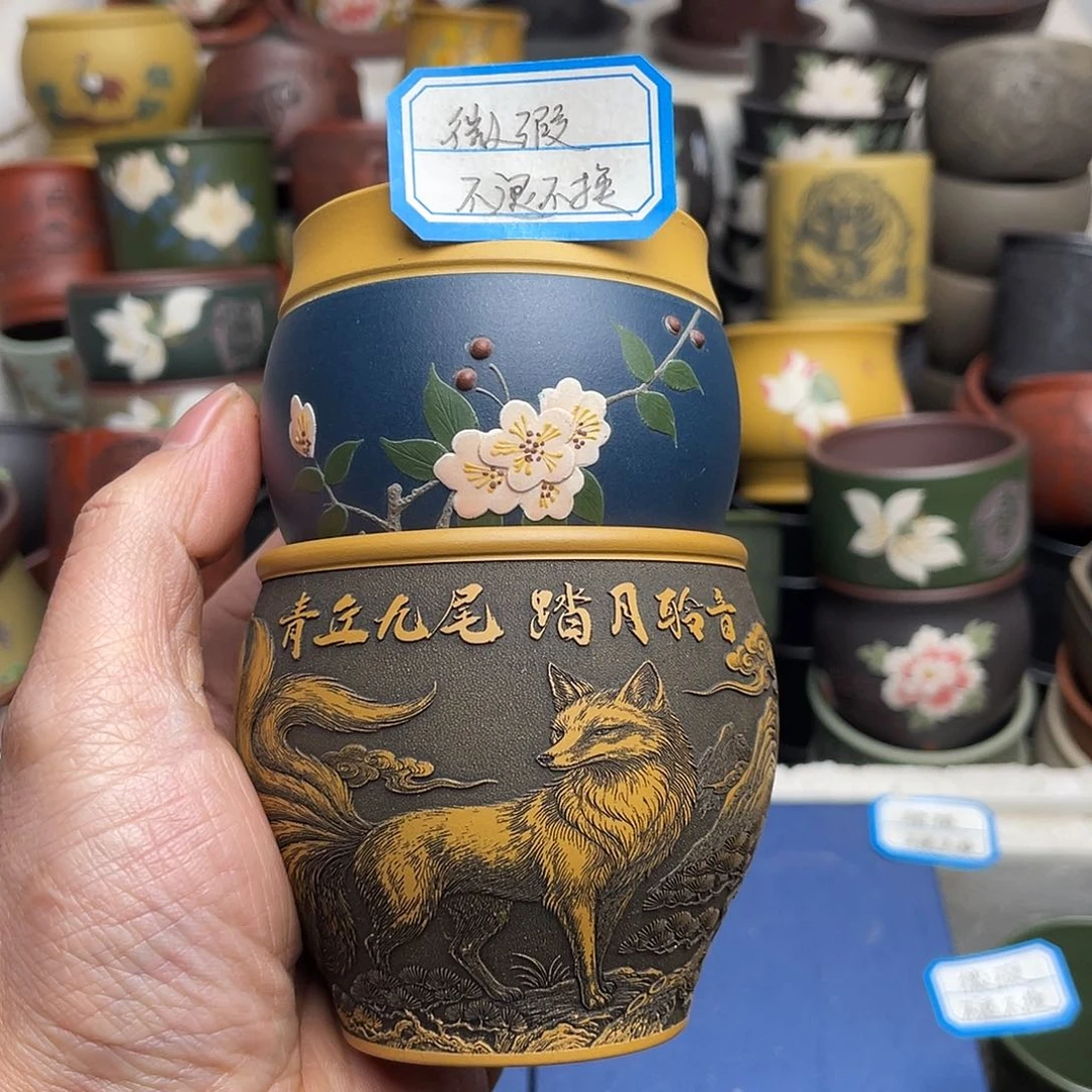 瑕疵处理 不退不换