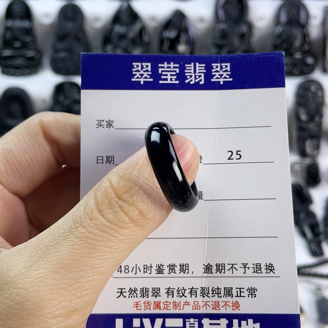 哆***咪翡翠未镶嵌颈饰戒指