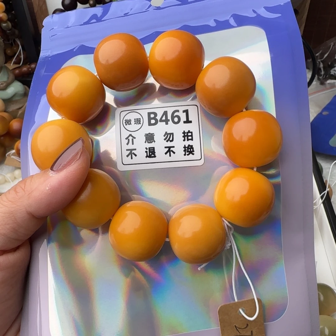 菩提根/象牙果手串焦***朵B461微瑕