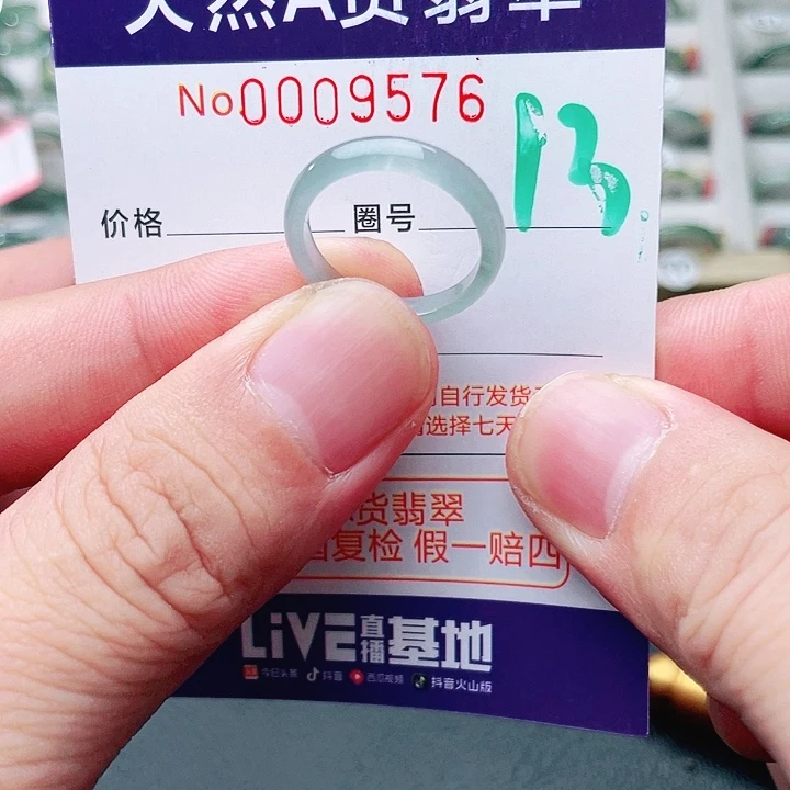 未镶嵌戒指翡翠天然A货翡翠戒指