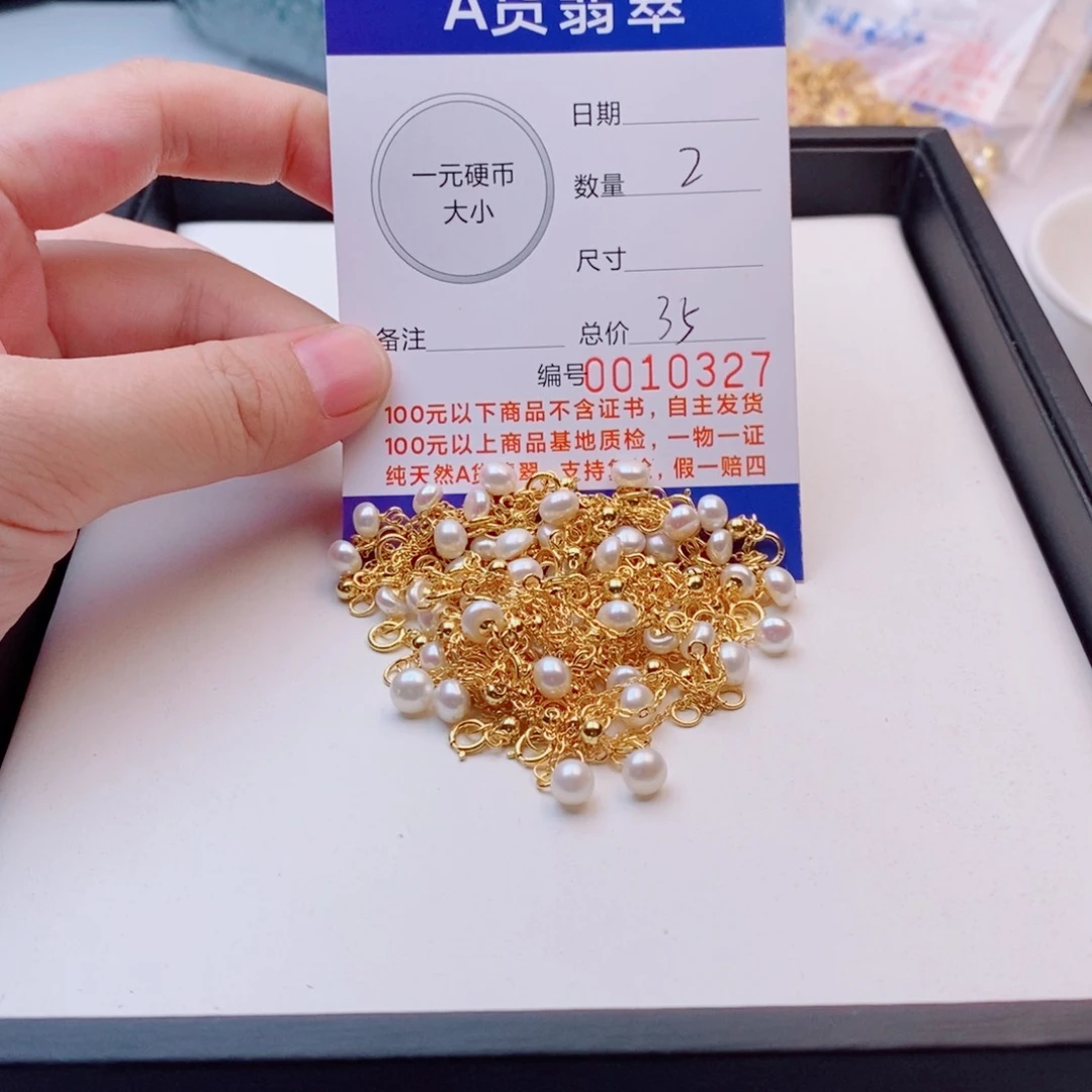 银S925镀金镶嵌手链翡翠配饰