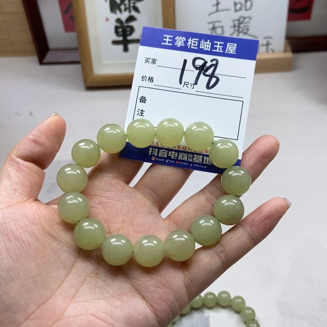 岫玉未镶嵌吊坠吊坠
