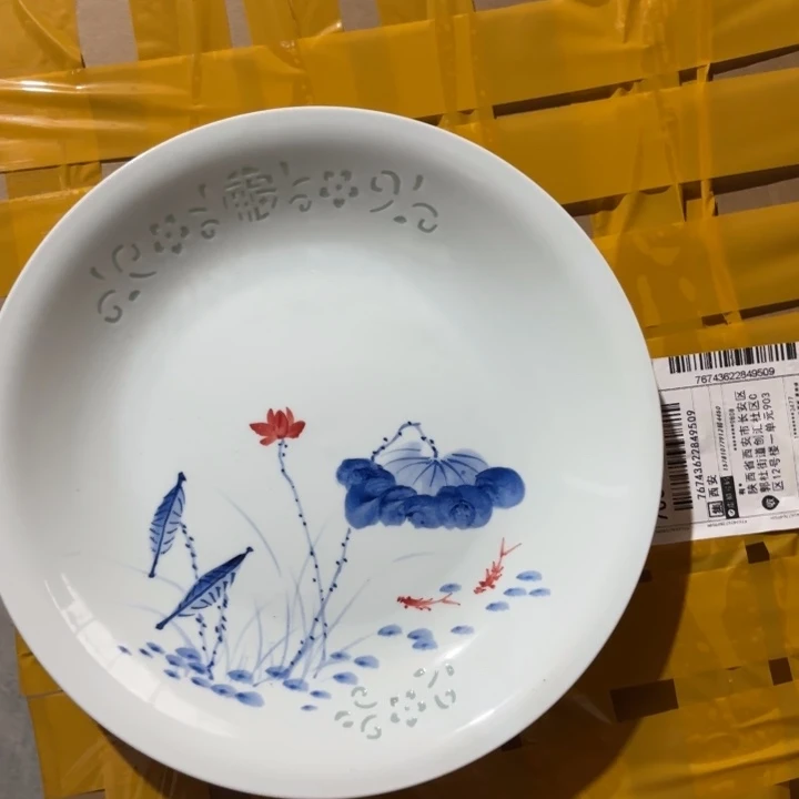 青瓷景德镇陶瓷大盘一只微瑕