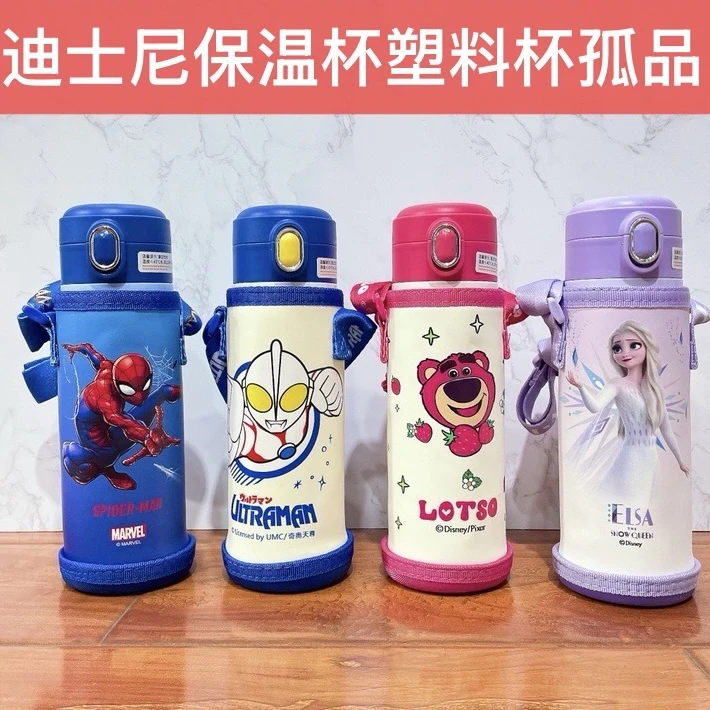 品牌儿童保温杯孤品dsn(no退no换)