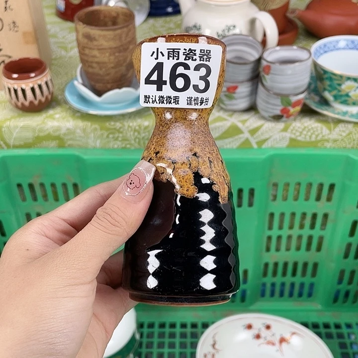 用***219.9包邮瓷器微瑕