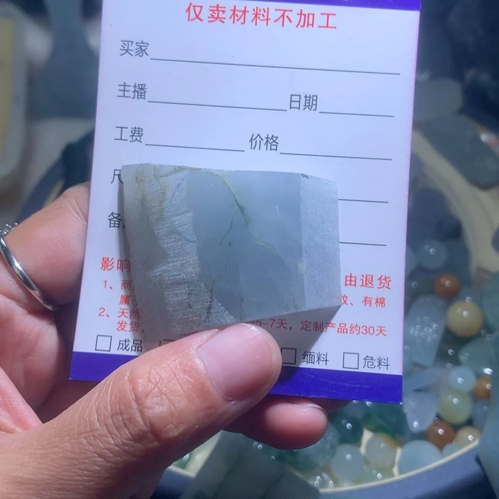 翡翠未镶嵌颈饰圣***童材料