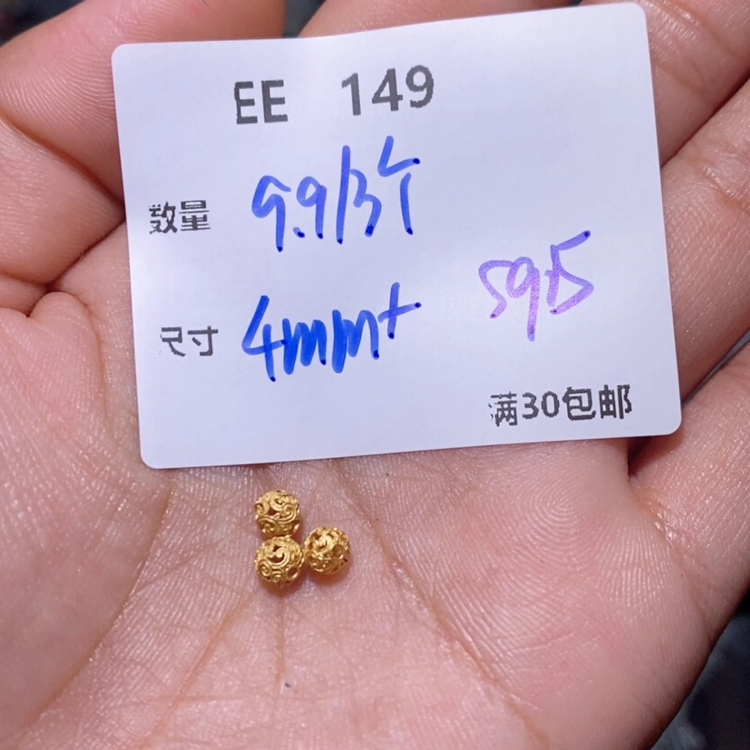 水晶珠宝半成品银S925镶嵌EE149