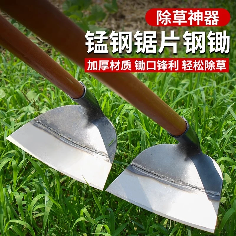锄头家用种菜除草专用神器锄草农具铲草农用工具大全锰钢除草锄