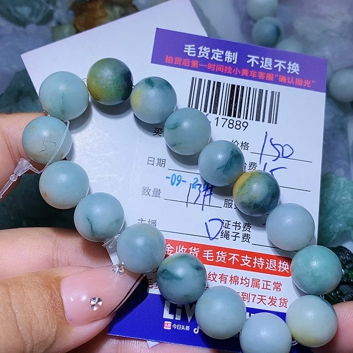 舍***得定制翡翠未镶嵌天光墟翡翠市场现金代购