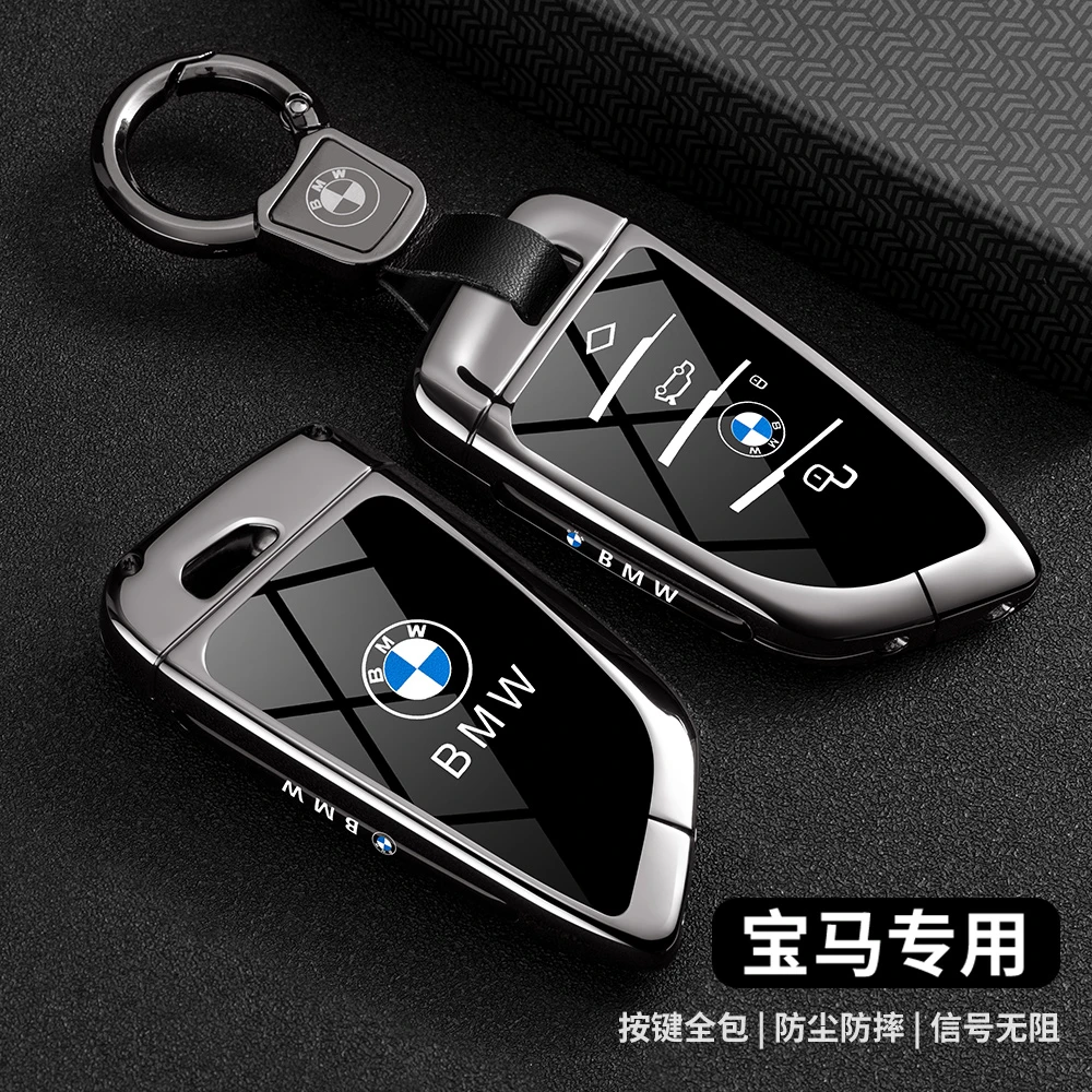 适用宝马钥匙套5系3系7系ix3刀锋530壳x1x3x5x7包三系325车i3男女