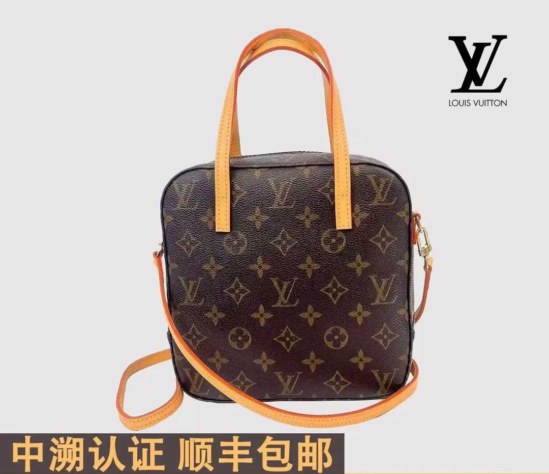 修复品【诗诗】老花经典饭盒包/手提斜跨