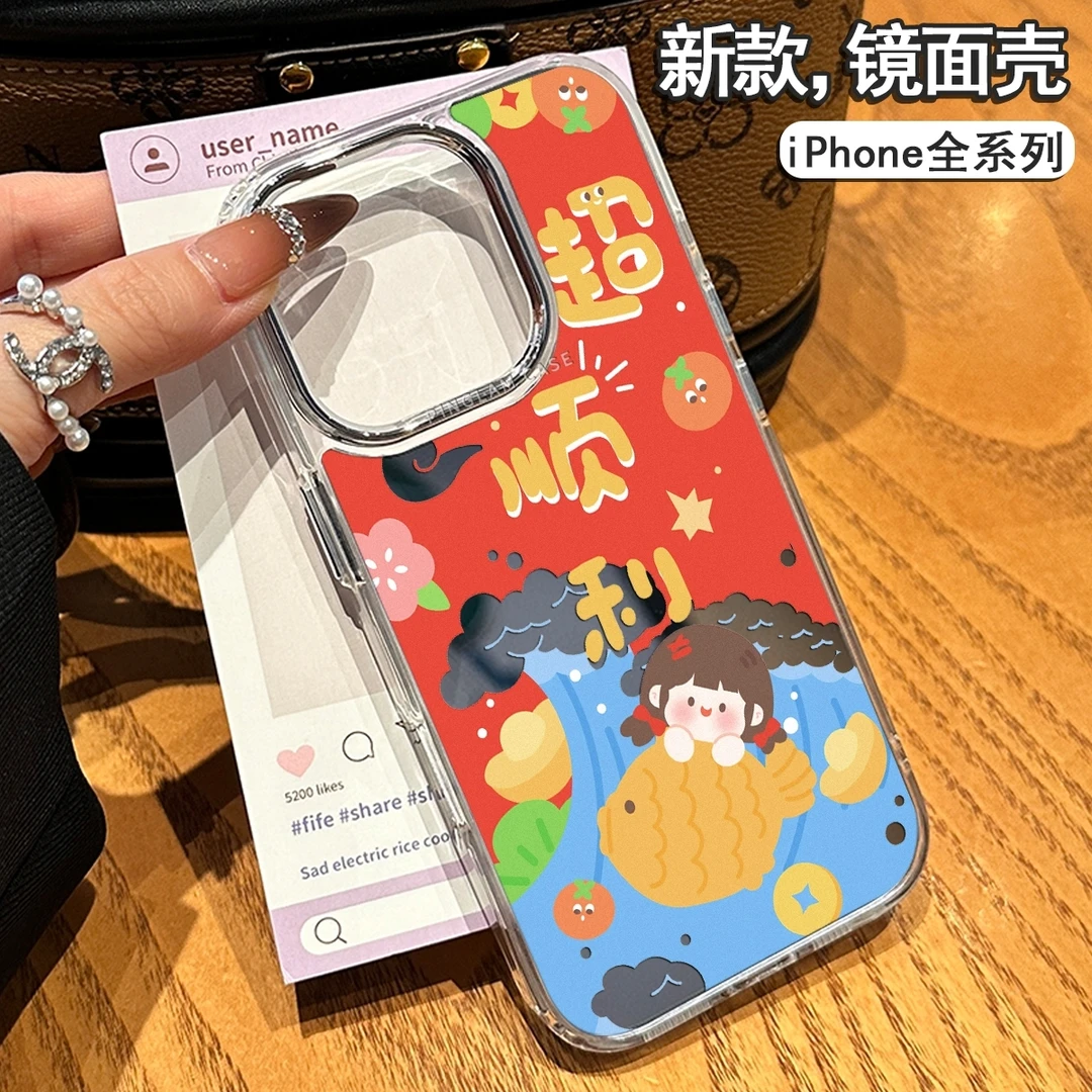 超顺利适用苹果16promax手机壳iPhone15镜头全包14pro防摔13/12镜