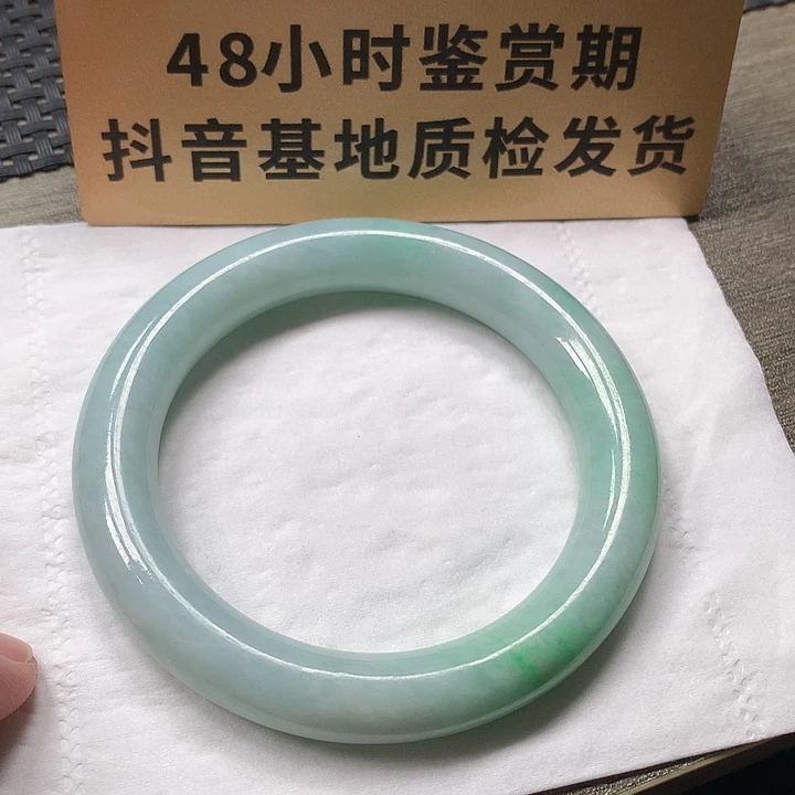 翡翠未镶嵌颈饰57.9圆条