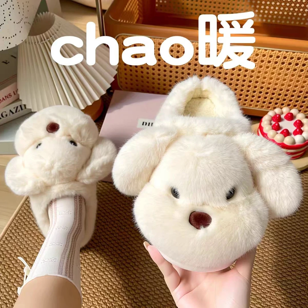 毛绒小狗棉拖鞋女款秋冬2025新款爆款室内居家外穿保暖防滑月子拖
