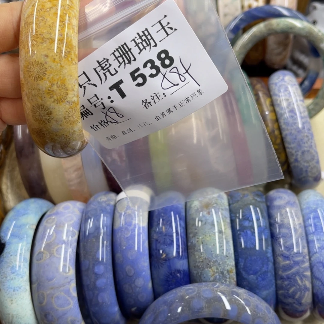 j***在硅化珊瑚（珊瑚玉）未镶嵌h