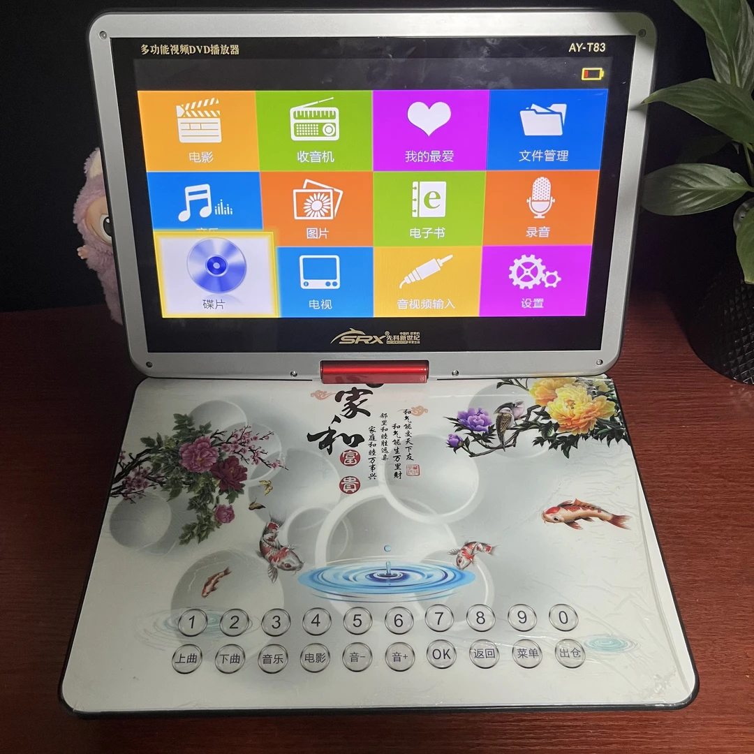 全格式高清移动DVD一体机多功能便捷式碟片优盘内存卡老人播放器