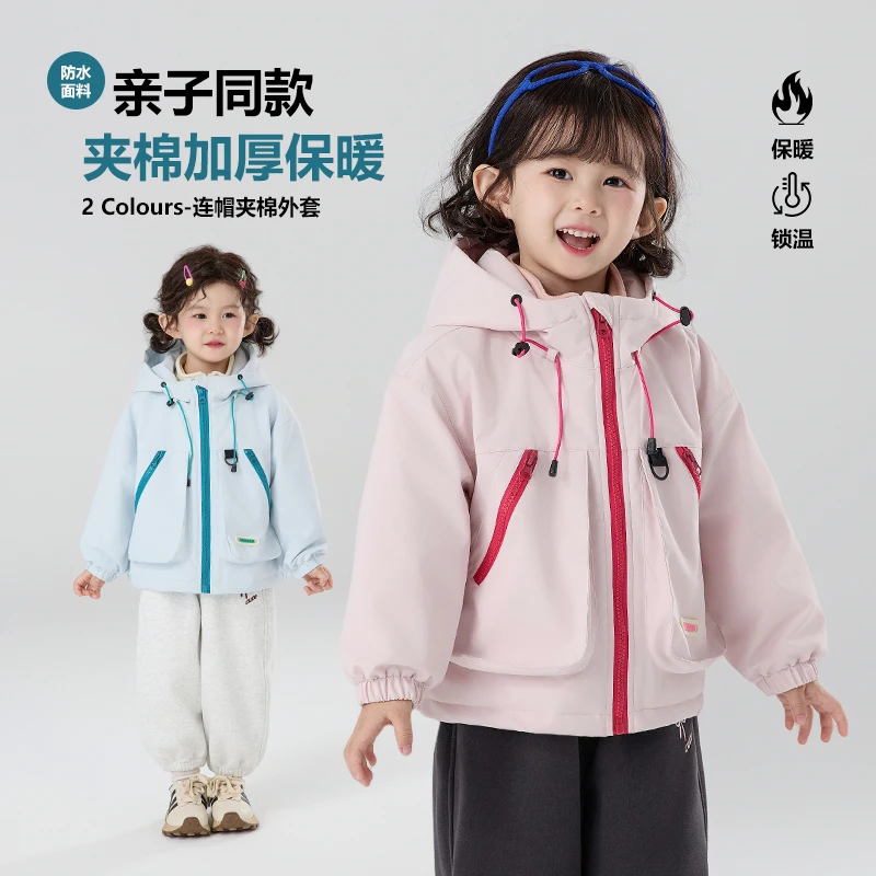 现货【亲子装】郝叔童品秋冬款2025时尚网红多巴胺夹棉冲锋衣HQ5372