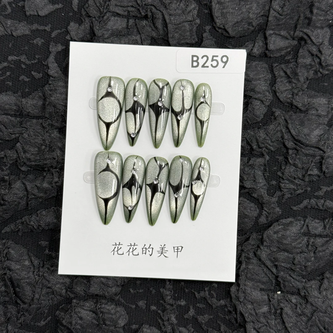 【B259】花花纯手工~辣妹晕染猫眼秋冬玳瑁色法式渐变ins风穿戴甲