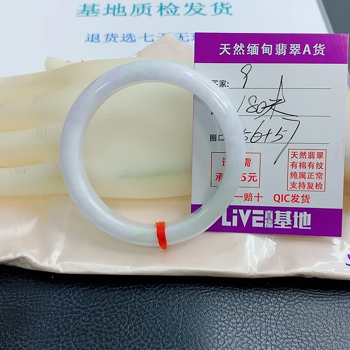 翡翠未镶嵌手镯天然翡翠9