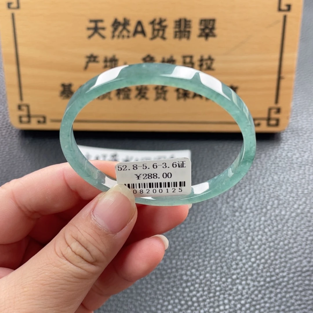 【闪购商品】未镶嵌手镯翡翠手镯