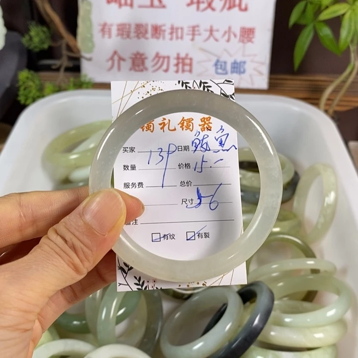 鲅***子未镶嵌蛇纹石玉手镯