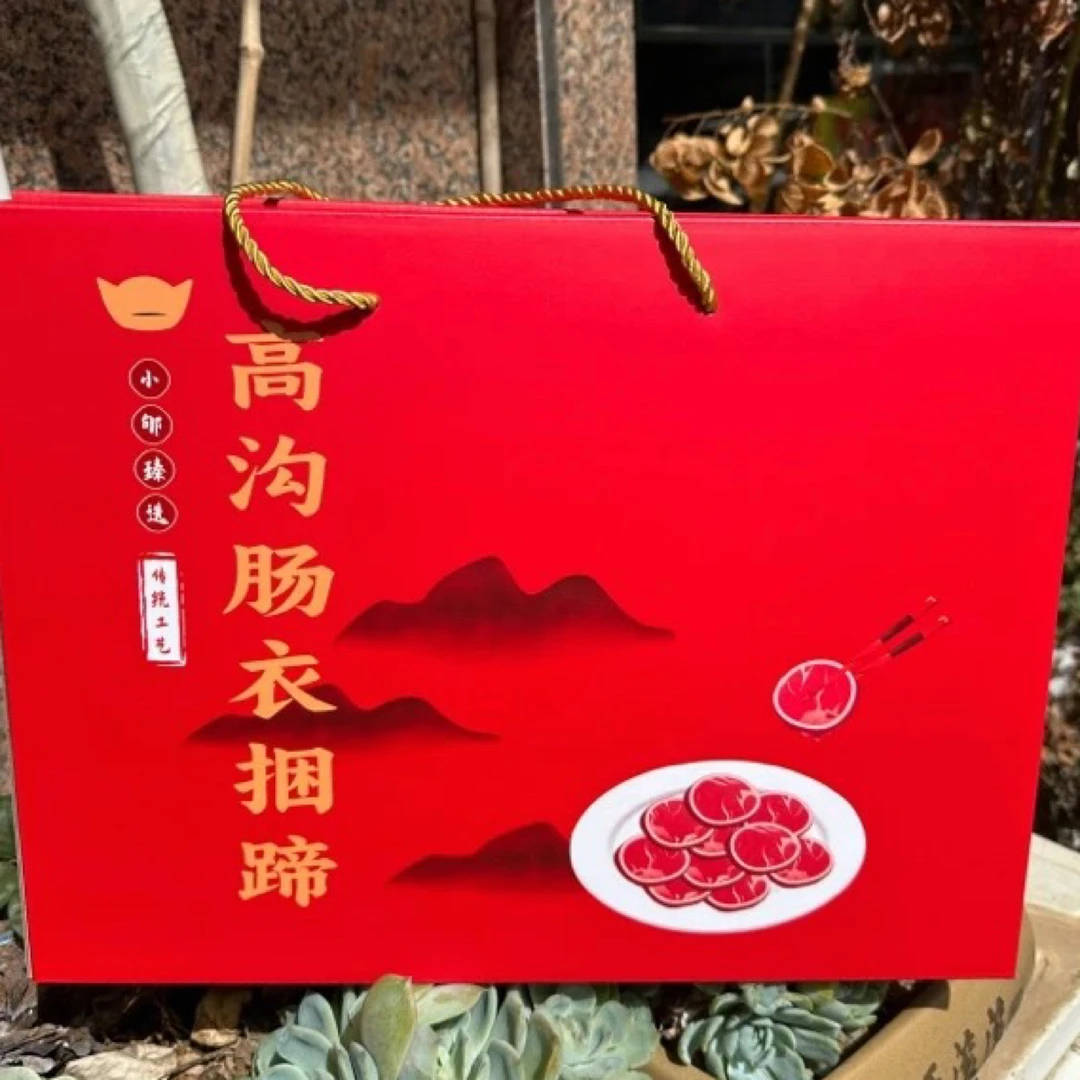 苏北特产 捆蹄礼盒
