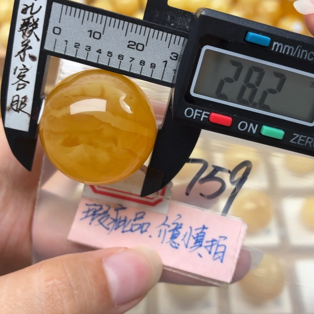 裸石蜜蜡未镶嵌蜜蜡